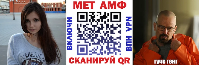 Amphetamine Premium Осташков