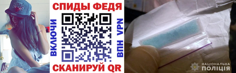АМФЕТАМИН 97%  цены   Осташков 