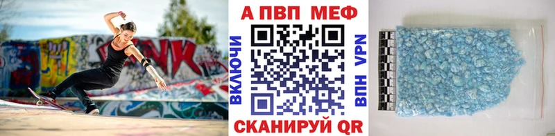 Alpha PVP Crystall  дарк нет наркотические препараты  Осташков 