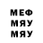 Amphetamine Розовый mc_EgoruS