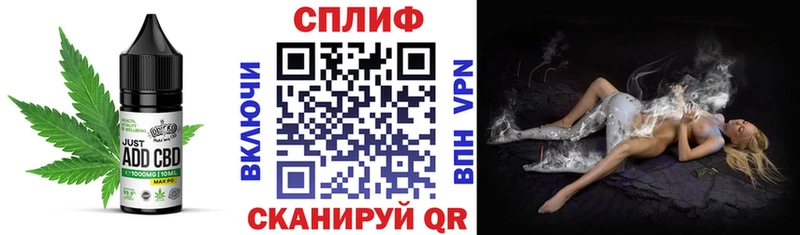 Еда ТГК марихуана  Осташков 