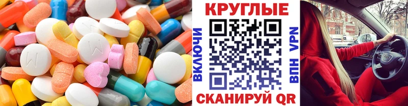 ЭКСТАЗИ 280 MDMA  omg как зайти  Осташков 