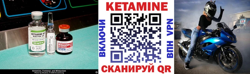 КЕТАМИН VHQ купить MEGA рабочий сайт Осташков