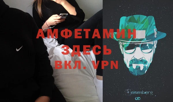 ALPHA PVP Алексин