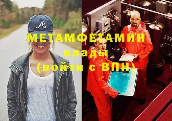 кокаин премиум Алексеевка