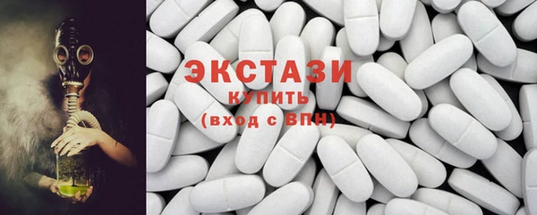 МДМА Абаза