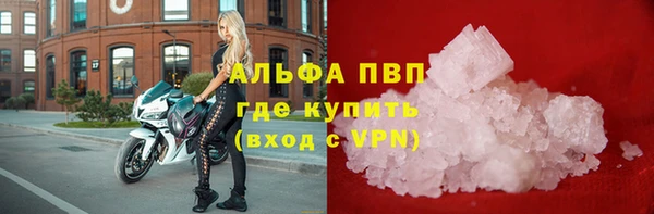 ALPHA PVP Алексин