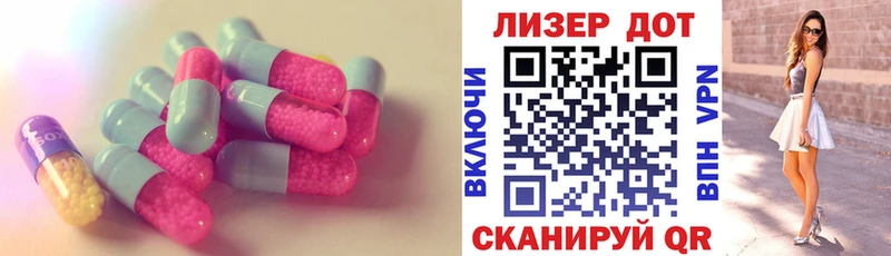 LSD-25 экстази ecstasy  Осташков 