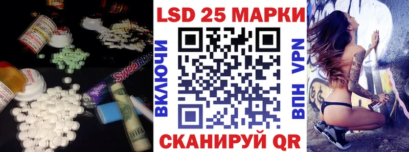 LSD-25 экстази кислота Осташков