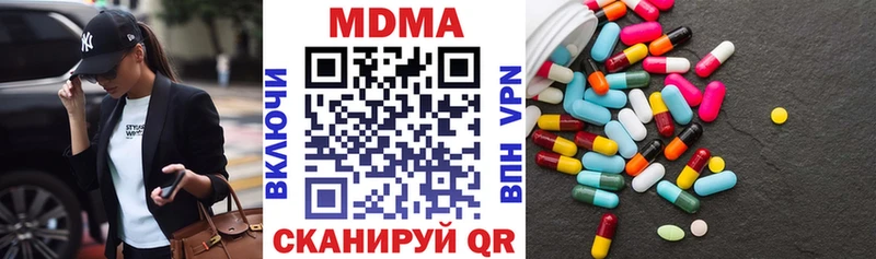 закладки  даркнет состав  мега как войти  MDMA молли  Осташков 