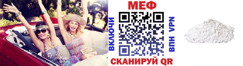 закладка  Осташков  МЕФ мука 