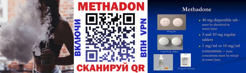 купить закладку  маркетплейс формула  МЕТАДОН белоснежный  Осташков 