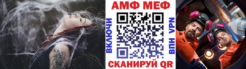 Метамфетамин мет  Осташков 