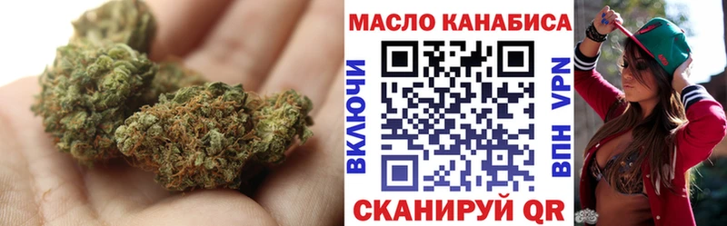 ТГК вейп с тгк  Осташков 