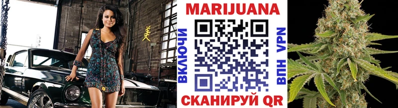 Конопля LSD WEED Осташков